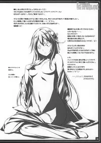 (C83) [American Kenpou (Kikuchi Seiji, Yabuki Gou)] Yoroshikereba Assistant Boshuu (Chuunibyou Demo Koi ga Shitai!)