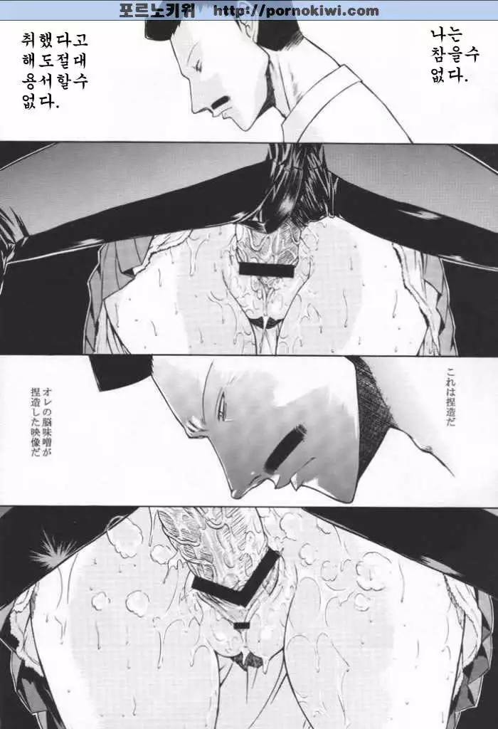 F.L.O.W.E.R Vol. 01-03