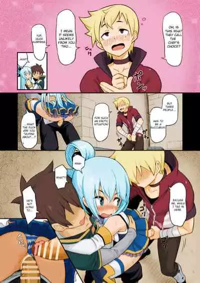 [Pirokobo (Piro)] Damegami-sama wa Nomisugi ni Gochuui o! (Kono Subarashii Sekai ni Syukufuku o!) [English] [Colorized] [Digital]