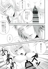 (C86) [samalimi (Natsuno Maki)] Coffee Jelly ga Moraeru to Kiite (Saiki Kusuo no Psi Nan)