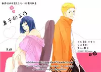 (Zennin Shuuketsu 2) [nora (kaori)] Fujin no Oshigoto. (NARUTO) [Chinese] [沒有漢化]