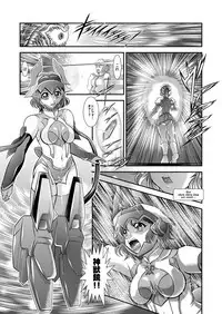 [Studio Kyawn] Senki Zenmetsu EP 3: Akatsuki Kirika & Tsukuyomi Shirabe (Senki Zesshou Symphogear)