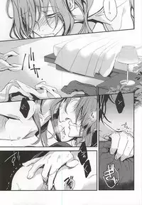 (Zenkai Cadence 5) [Contrast, High (Himiya)] Makishima Yuusuke wa Sore o Gaman Dekinai. (Yowamushi Pedal)