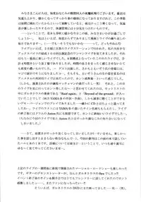 [D'ERLANGER (Yamazaki Show)] Revelation H Volume: 2 (Suzumiya Haruhi no Yuuutsu)