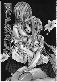 [Rokuroichi] Onnanoko X Onnanoko Collection Vol. 3