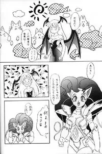 (C47) [Chandora & LUNCH BOX (Makunouchi Isami)] Lunch Time 2 (Various)