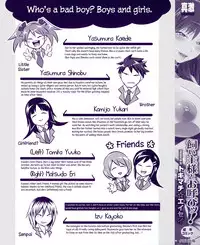 [Tokimachi Eisei] Kainushi-sama to Oyobi! - Call Me The Keeper Ch. 1-2 [English] {Hennojin}