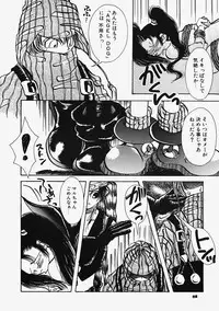 [Hanamaru Togawa] Plastic Lolita