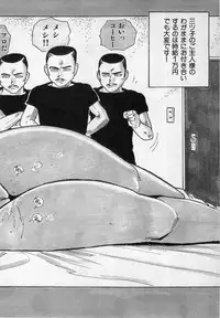 [Uchiyama Aki] Bishoujo Hamekame