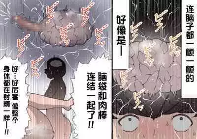 Okaa-san wa Homete Nobasu Kyouiku Houshin 4 Chu Dashi Kinshihen