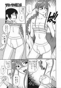 Comic Megaplus 2005-06 Vol. 20