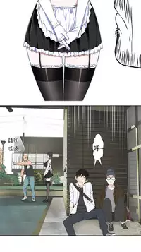 [SOSO] Franken Jo 为爱而生 法兰克赵 Ch.1~26 [Chinese]中文