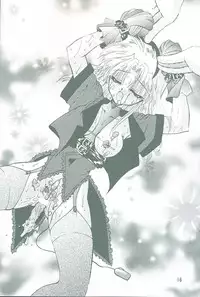 [Rakuen Tengoku (Kimio Tamako)] Ai no Katachi?