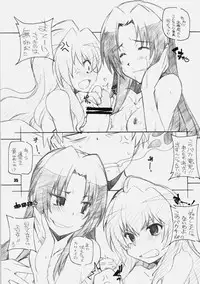 [Maruarai (Arai Kazuki)] Toradake (Toradora!)