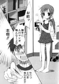 Hin-nyu v28 - Hin-nyu Mono