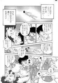 [KEBERO Corporation (Various)] Shin Hanzyuuryoku XV (Neon Genesis Evangelion, Tengen Toppa Gurren Lagann)