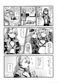 (COMIC1☆11) [Hatakewotagayasudake (Mikanuji)] Gurayuri Soushuuhen (Granblue Fantasy)