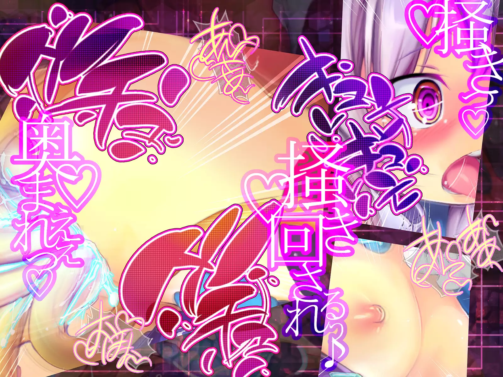 Shinkoku na Error ga Hassei Shimashita.