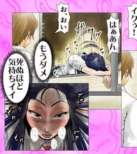 [エッチな体験談告白投稿男塾]ごめんね、今日のデート行けなくなっちゃった。（元AV男優教師のキモ山先生改良版）