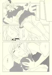 (Mimiket 15) [Enshu ~Spirits~ (Goose Tarou, Erotique Shinkawa)] Tanuki, Okitsune-sama Vol. 1