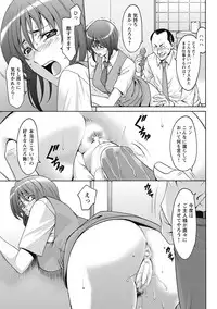 [Hoshino Ryuichi] Shikujiri OL Injoku Anaume Zangyou [Digital]