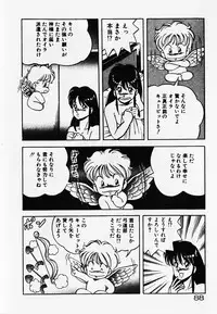 [ITOYOKO] Dokidoki Ecchi na Jikanwari