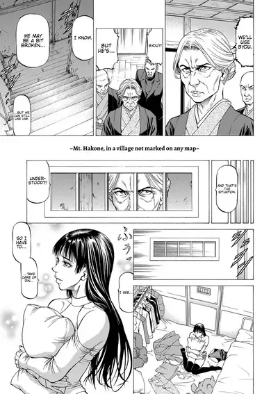 [Kabuki Shigeyuki] Nukirin [English] {Hennojin} [Digital]