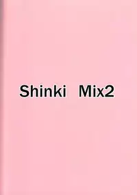 (C83) [GNT-FACTORY (T.A.K., kageshio)] Shinki Mix 2 (Busou Shinki)