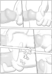 [guiltychain (Aoi Jun)] Positive Final [Digital]