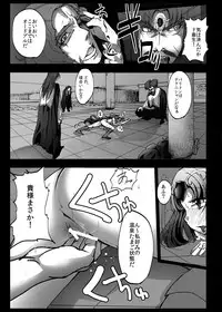 [Kowareta Radio (Herokey)] Suite Yaricure Cure Muse Shojo Soushitsu?! (Smile Precure!, Suite Precure) [Digital]