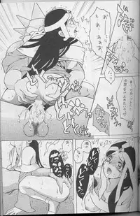 [Tsurikichi-Doumei (Kiki Ryu)] Draque Densetsu (Dragon Quest) [Incomplete]