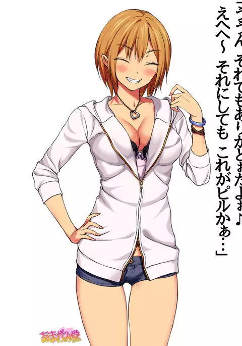 Jimiko-san Dai 2-bu Ch. 1-6.8