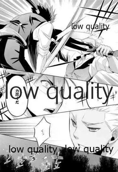 (Dai 11-ji ROOT4to5) [CoLoBoCs (Fujimiya Midori)] Tea Break? (Zenpen) (Fate/Hollow Ataraxia)