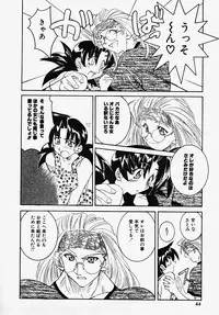 [GUY] Majo no Inyaku - Drug of Witches
