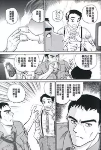 (CR32) [Behind Moon (Q)] Dulce Report 2 | 达西报告 2 [Chinese] [哈尼喵汉化组]