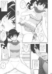 (C82) [Motchie Kingdom (Motchie)] Niichan ni nara Nani wo Saretemo Kamawanaiyo (Bakemonogatari)