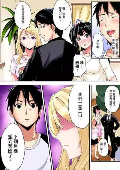 Gal Mama to Pakopako SEX ~ Hitozuma no Chouzetsu Teku ni Majiiki Zecchou! | 與辣妹媽媽淫猥啪啪SEX～人妻的性愛技巧讓人爽翻天！ Ch. 1-20