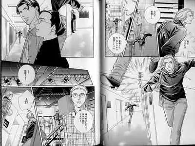 B-BOY Zips 21 芸能特集 Part.2