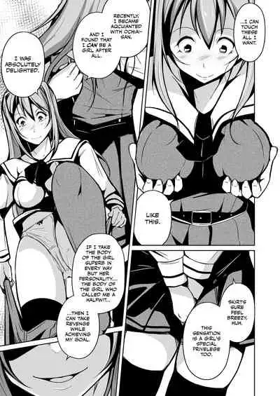 [Iwashita Shoten (Iwashita)] Jinsei no Ryakudatsusha -Ubawareta, Watashi- | Life Robber - I Was Stolen - [English] [CulturedCommissions] [Digital]