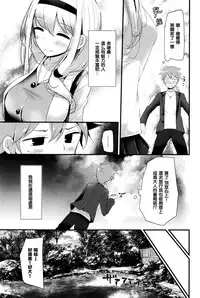 [Oouso] Hot Spring (COMIC BAVEL 2016-01) [Chinese] [无毒汉化组]