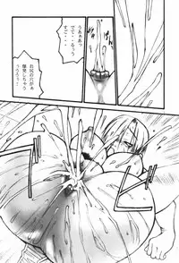 (C63) [lilisyuka (Satou Takahiro)] IVY Wo Isshou Tanoshimu Hon (Soul Calibur)