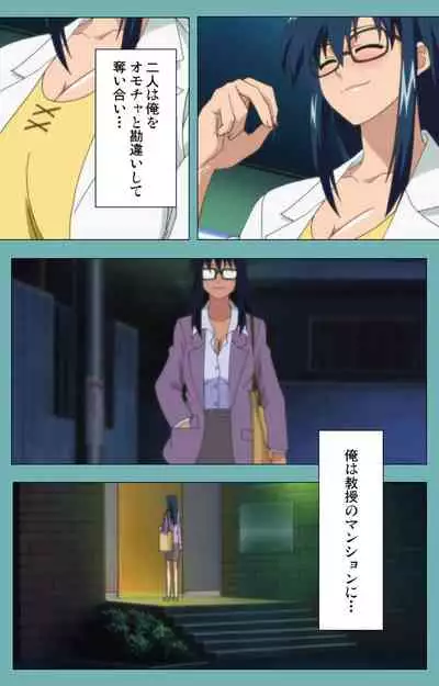 Issunboshi Kanzenban