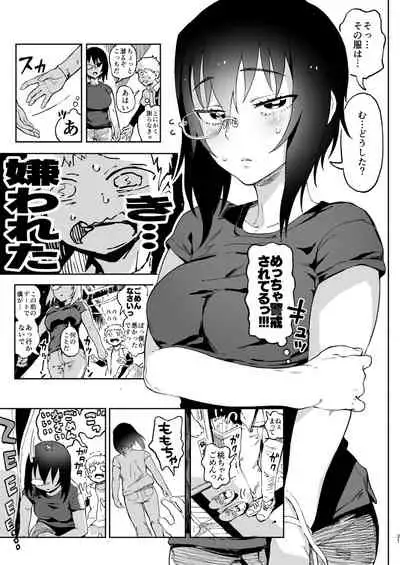 Furi Furi Sakusendesu!