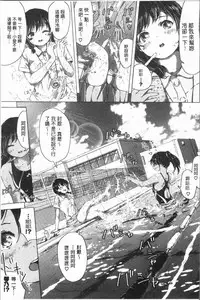 [syou] Yuri no Tsubomi ga Saku Koro ni [Chinese]