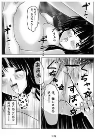 [Mominoki (Tooda Shunkei)] QUICK COMMUNICATIONS 6 [Digital]