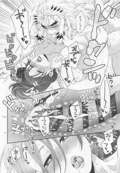 [matchomura] etchinaoniisanhasukidesuka？ 2 (kimetsunoyaiba)