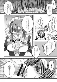 (SC40) [Samoyedest, slice slime (108 Gou, Bankoku Ayuya)] Kamen no Maid Gai (Kamen no Maid Guy)
