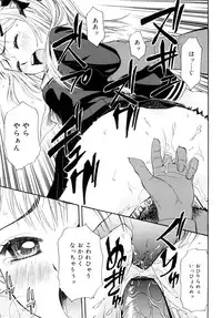 [Daibokki Hana] Motto &er Girls