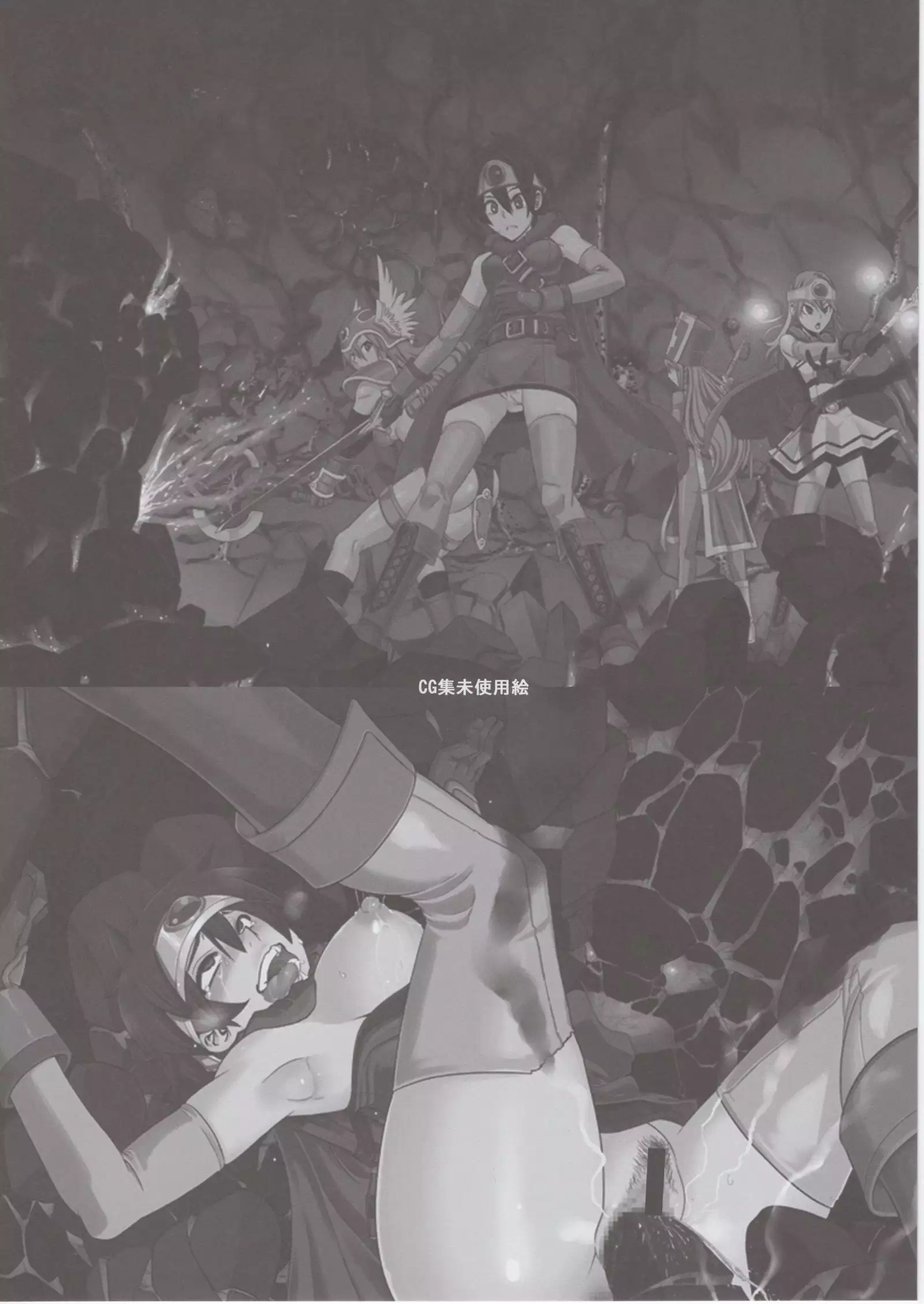 Onna Yuusha no Tabi 3 Zenmetu no Symphony + Omake