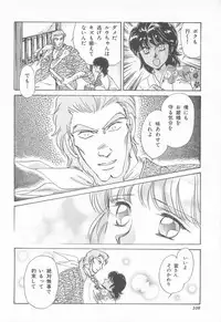 [Asagiri Yuu] Midnight Panther Volume 4 JPN